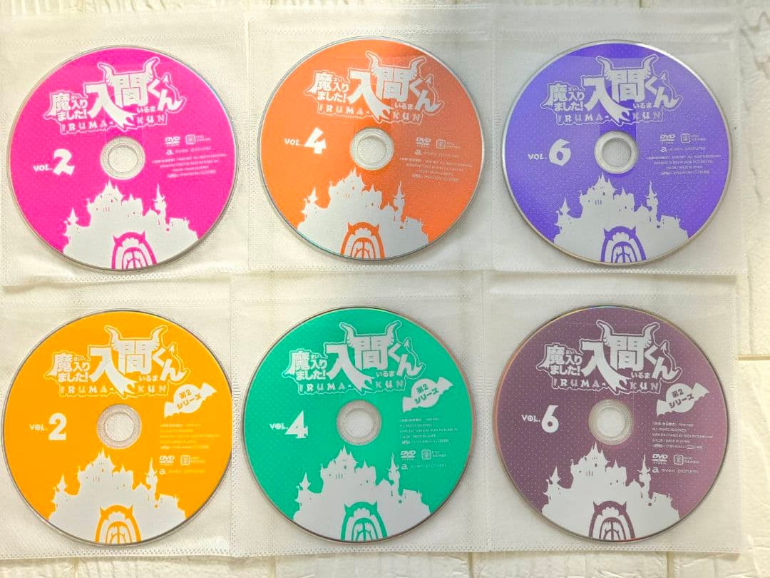魔入りました入間くん　1期　+　2期　DVD 全13巻セット　レンタル