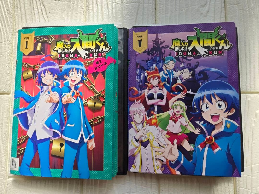 魔入りました入間くん　1期　+　2期　DVD 全13巻セット　レンタル