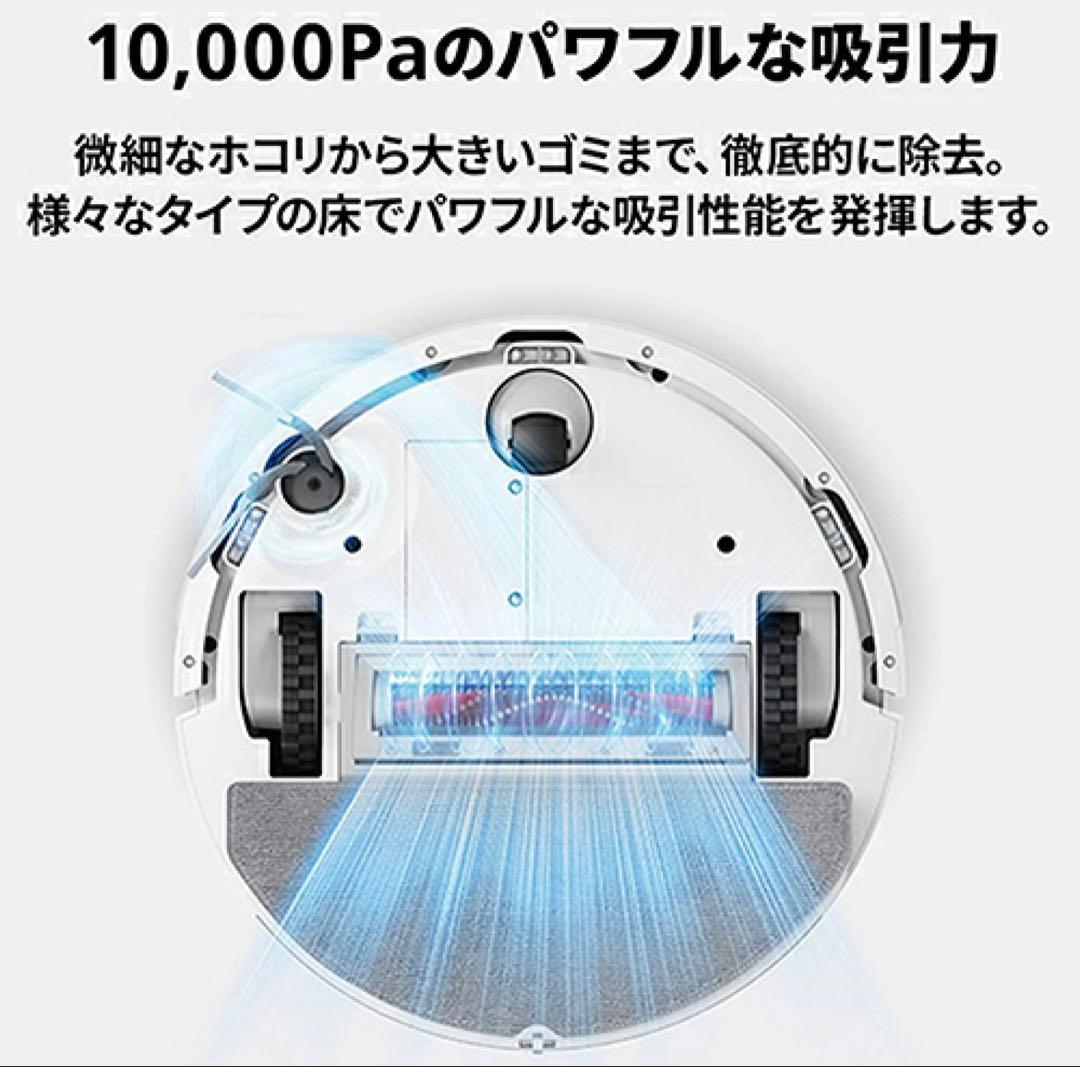 ロボット掃除機　RoborockQ7T　新品　未開封