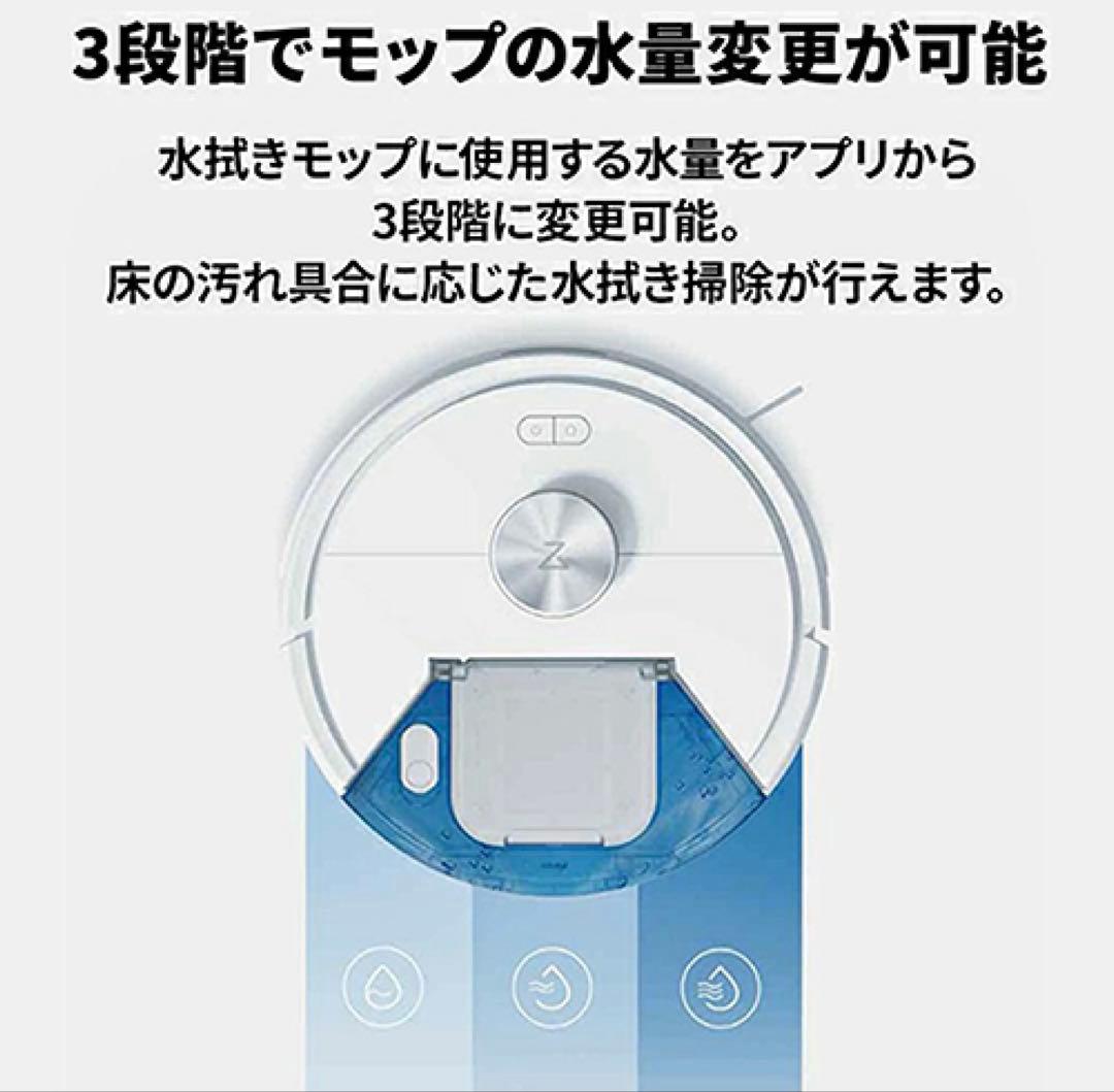 ロボット掃除機　RoborockQ7T　新品　未開封