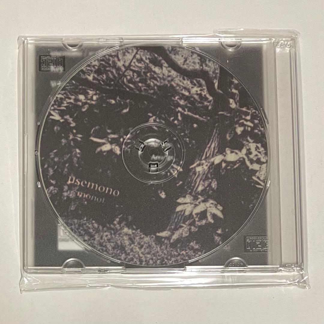 usemono mono1 会場＆通販限定CD 地獄絵 レア