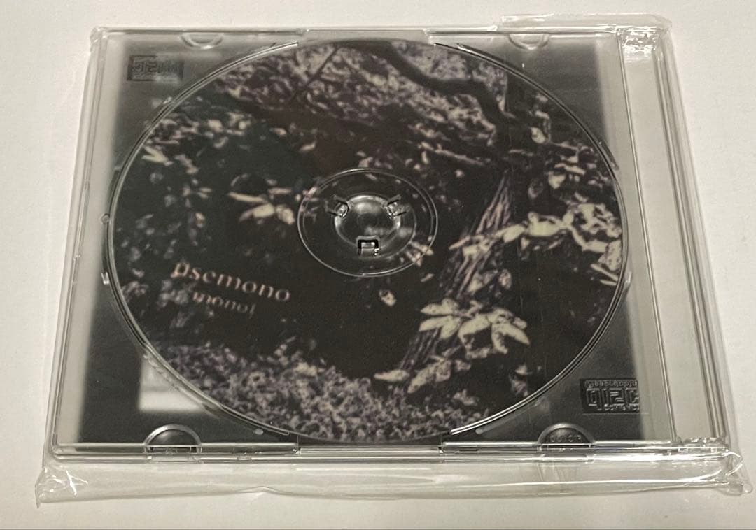 usemono mono1 会場＆通販限定CD 地獄絵 レア