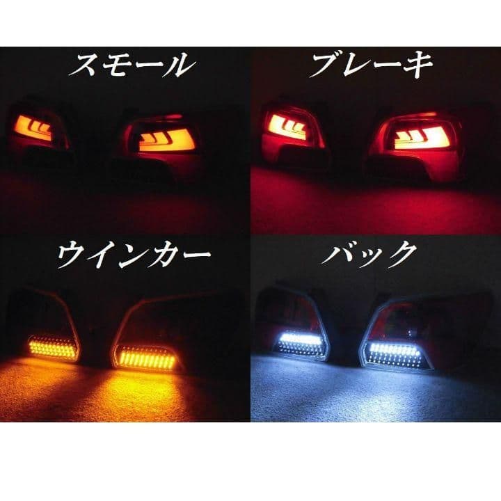 再出品！！ インプレッサg4 ledテールレンズ