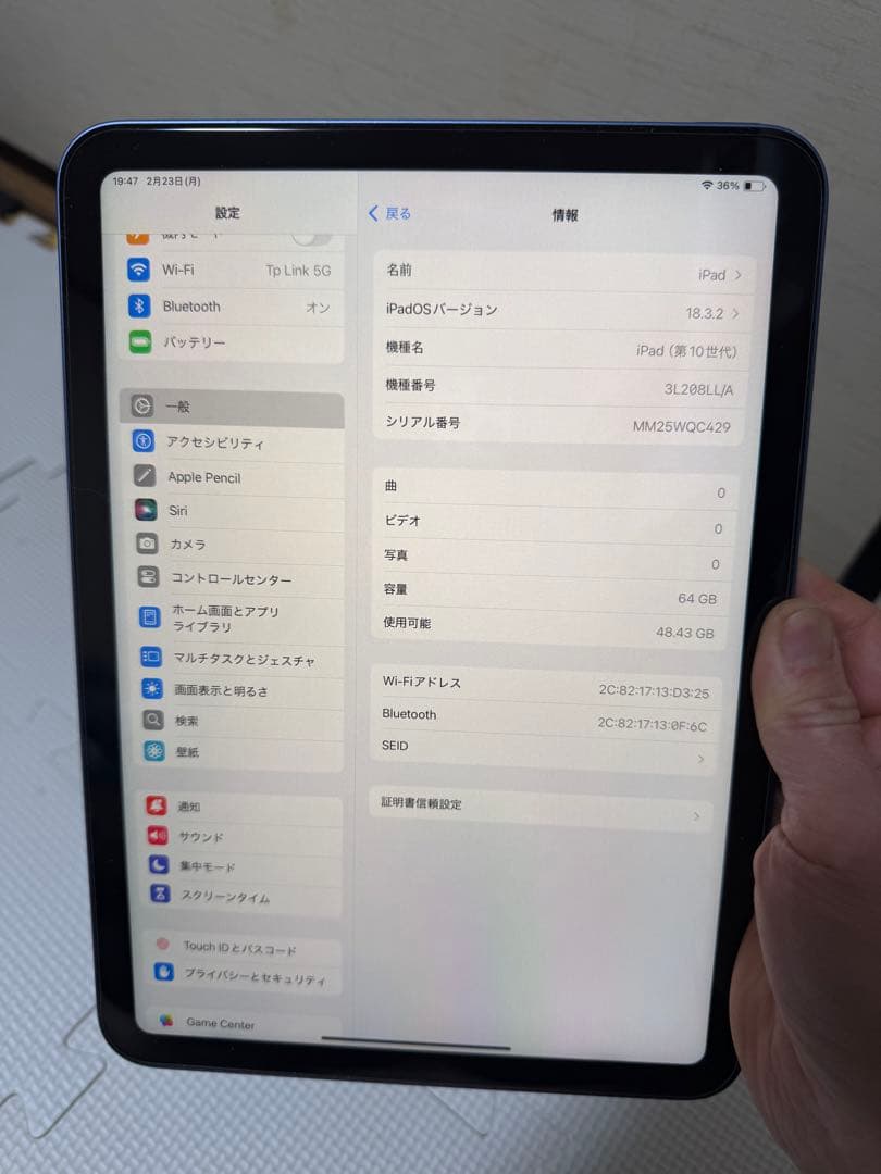 美品 iPad 第10世代　64GB Wi-Fi ブルー