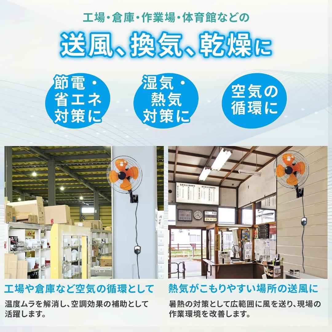 ナカトミ 45cm 業務用扇風機(工業扇)　QZW-45