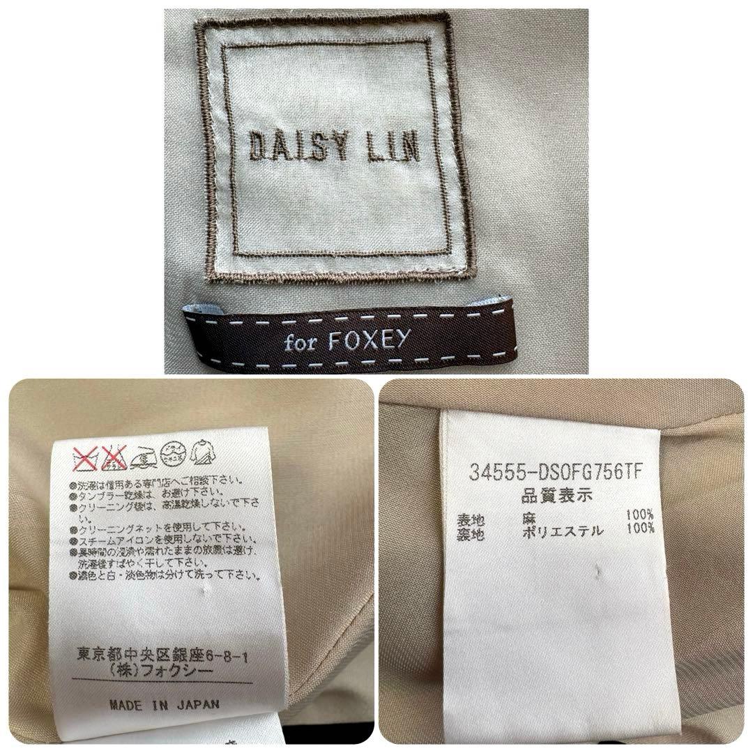 【美品】デイジーリン　フォクシー　リネン　ワンピース　バルーン 34555