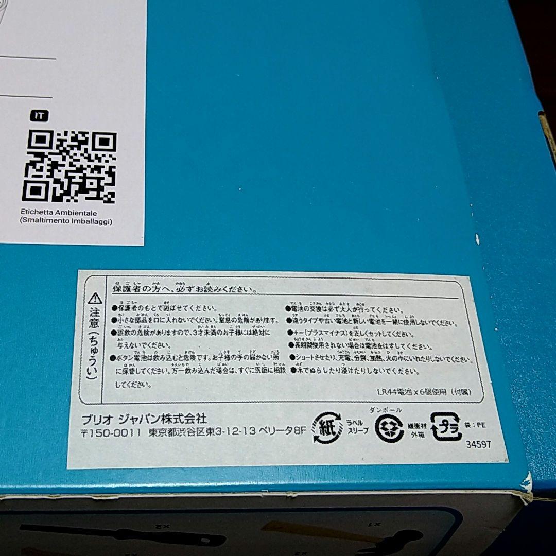 【新品未使用品】 BRIO ブリオ ビルダー Volvo工事車両DXセット