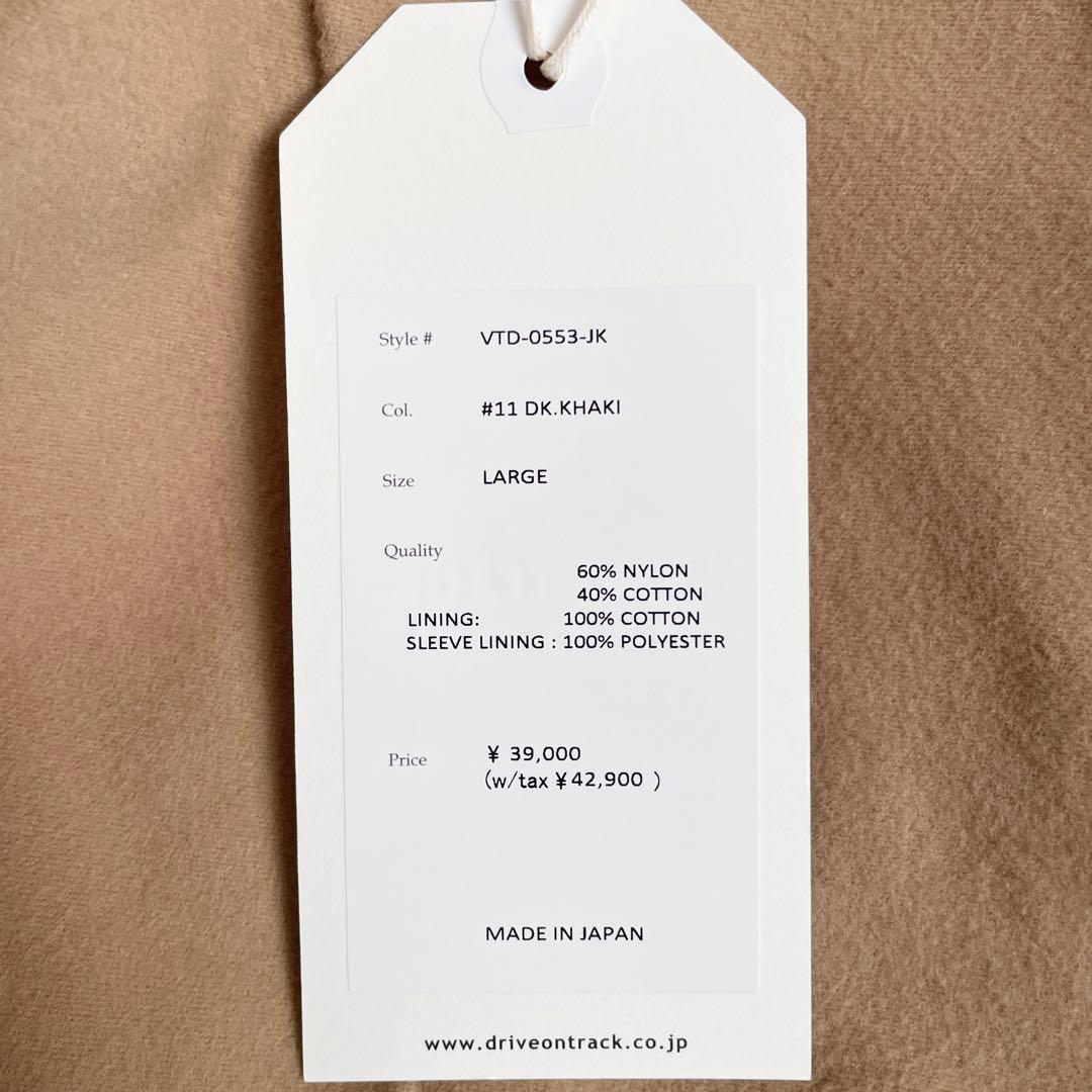 A Vontade Coaches Jacket オリーブLサイズ チンスト付き