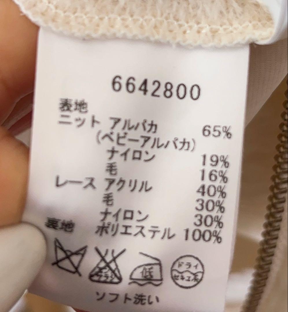 René タグ付き美品　オフホワイト　刺繍付きロングコートorワンピース
