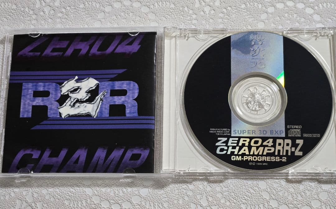 ゼロヨンチャンプ RR・Z GM-PROGRESS-2　サウンドトラック CD