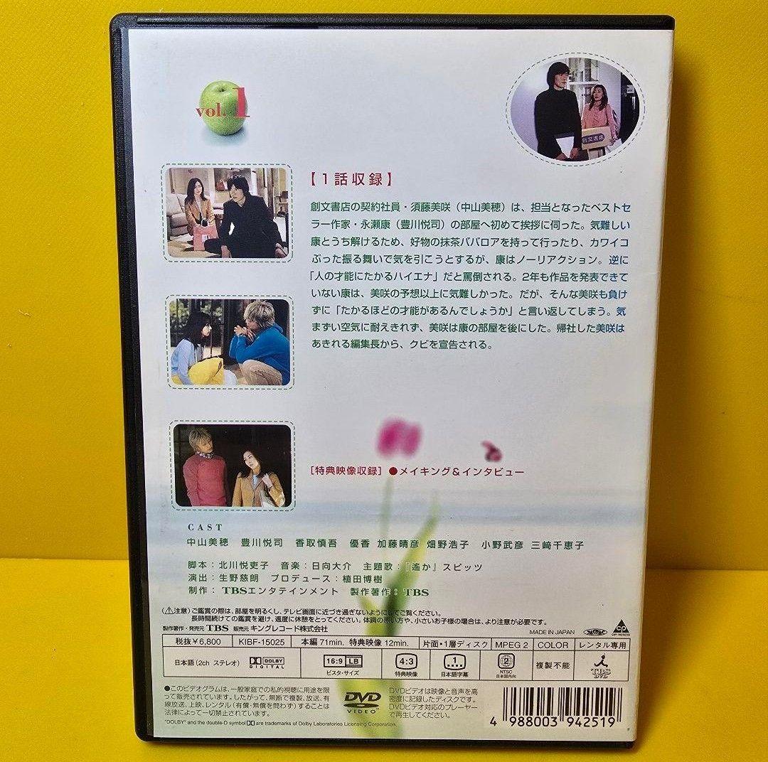 新品ケース交換済み　「Love Story DVD〈6巻セット〉」