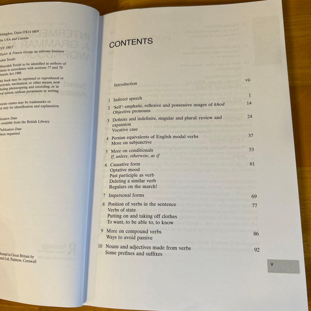 語学・辞書・学習参考書 Intermediate Persian grammar workbook