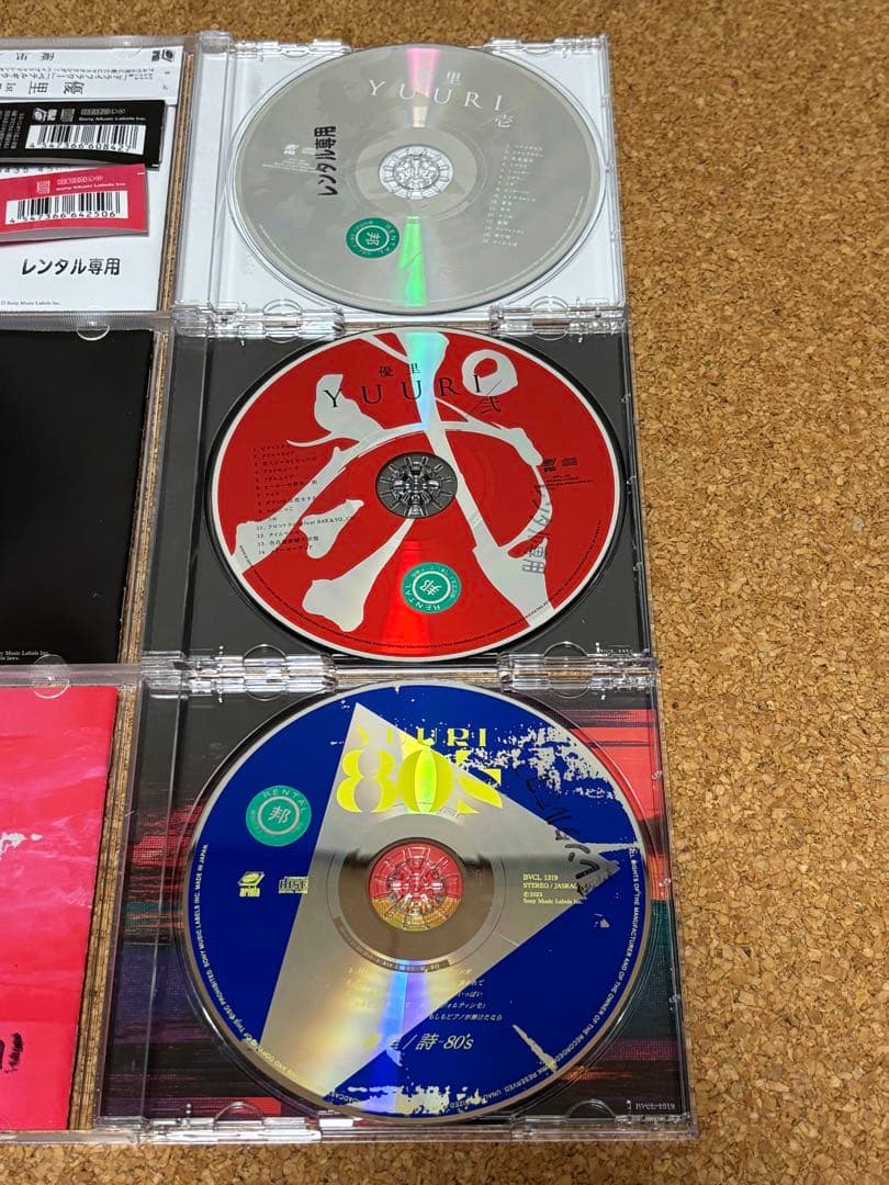 【送料無料】優里 CD 3点セット　壱 弍 詩-80’sカバー ドライフラワー