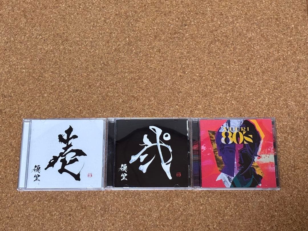 【送料無料】優里 CD 3点セット　壱 弍 詩-80’sカバー ドライフラワー