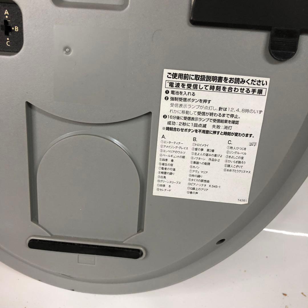 RHYTHM スモールワールドハミング　壁掛け時計