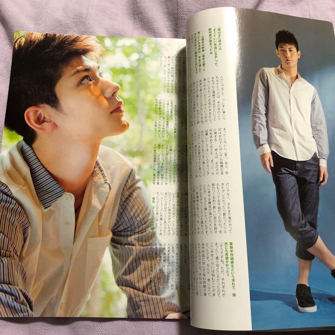 りの: 月刊Audition ・週間女性 三浦春馬さん掲載誌