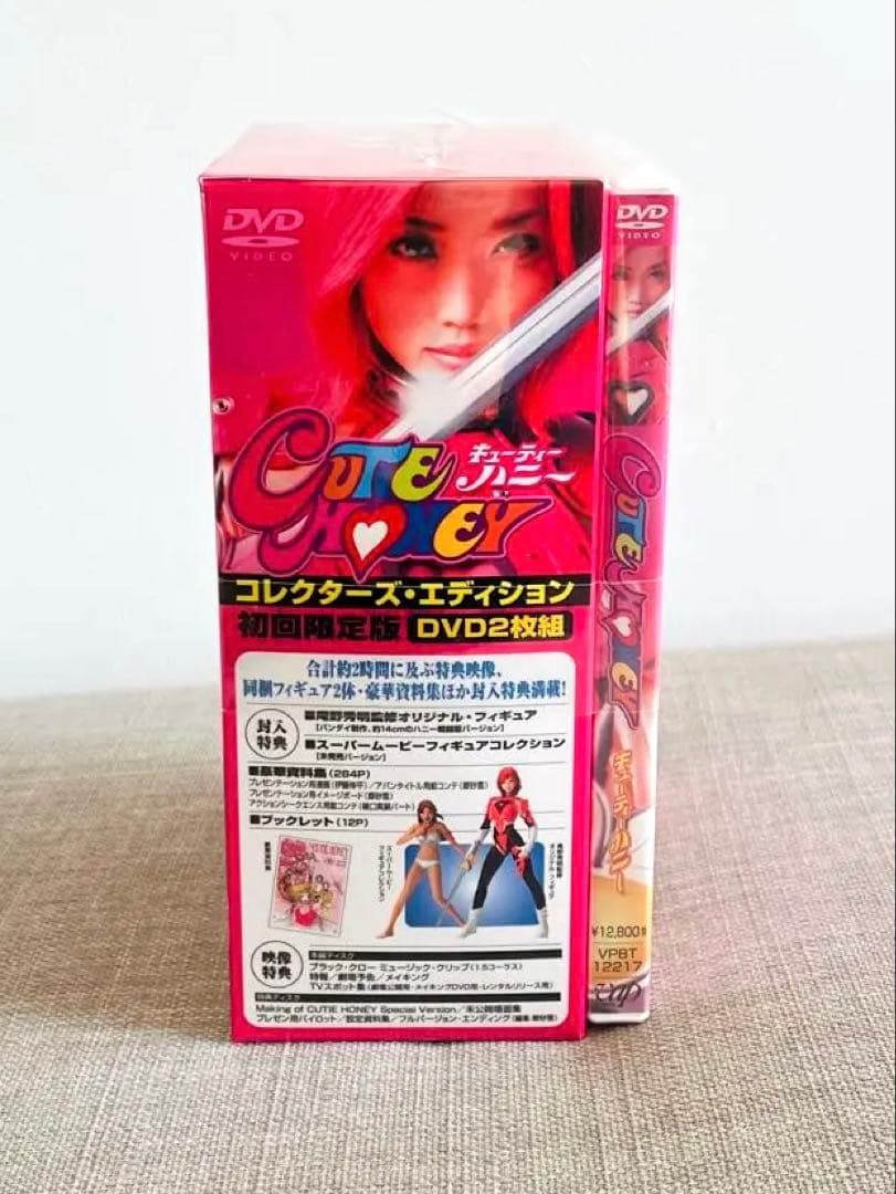【未開封完品】 キューティーハニー　コレクターズエディション DVD 初回限定版