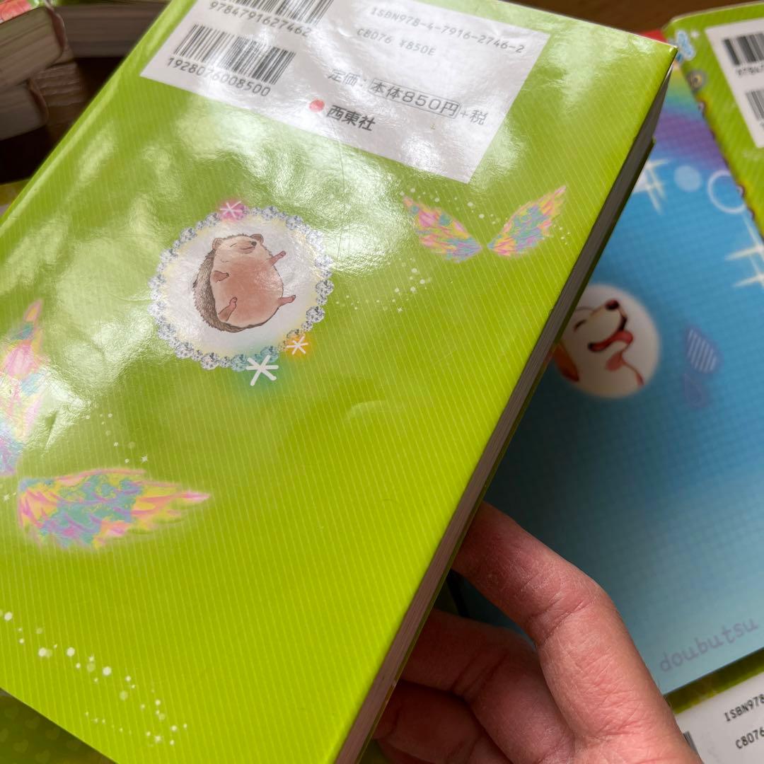 感動&希望のどうぶつ物語 ミラクルラブリー 10冊セット