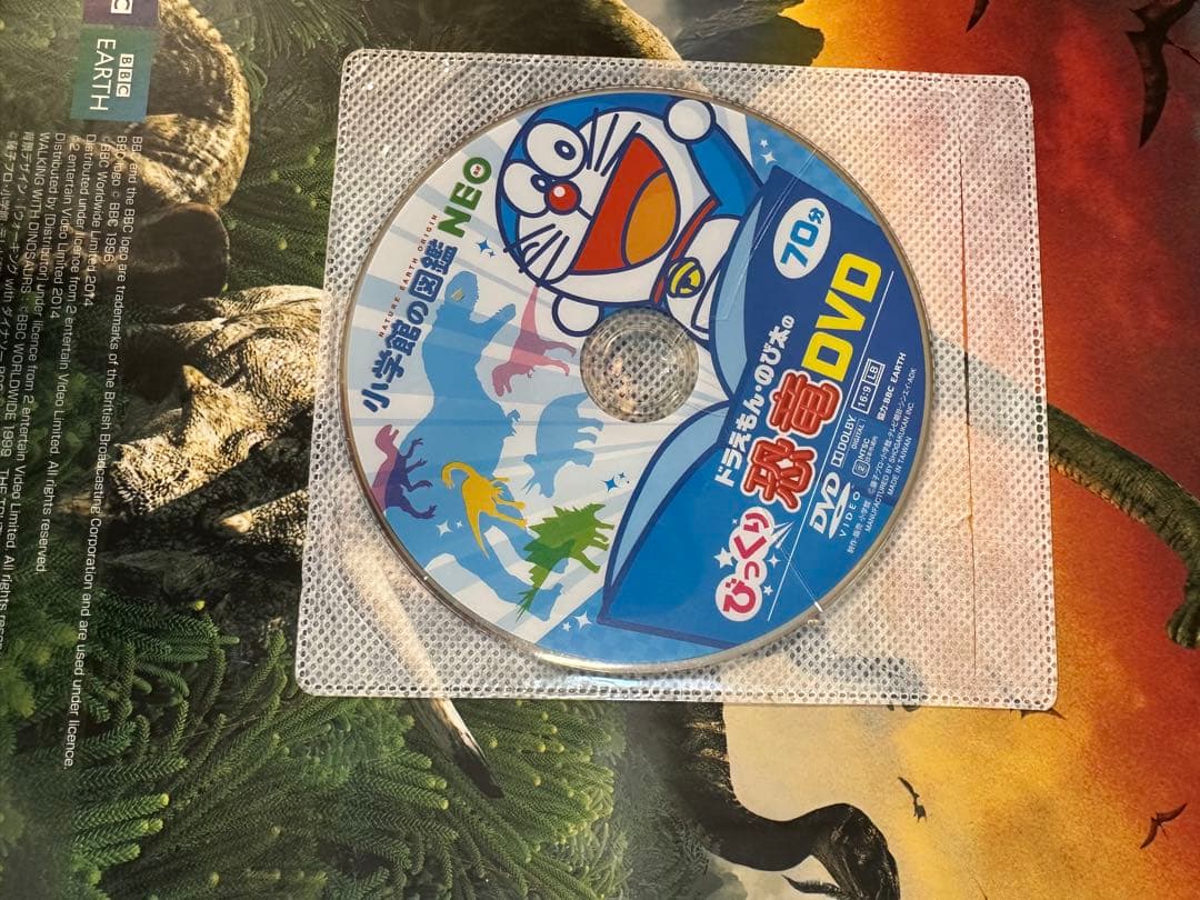 小学館の図鑑NEO プレNEO 10冊セット
