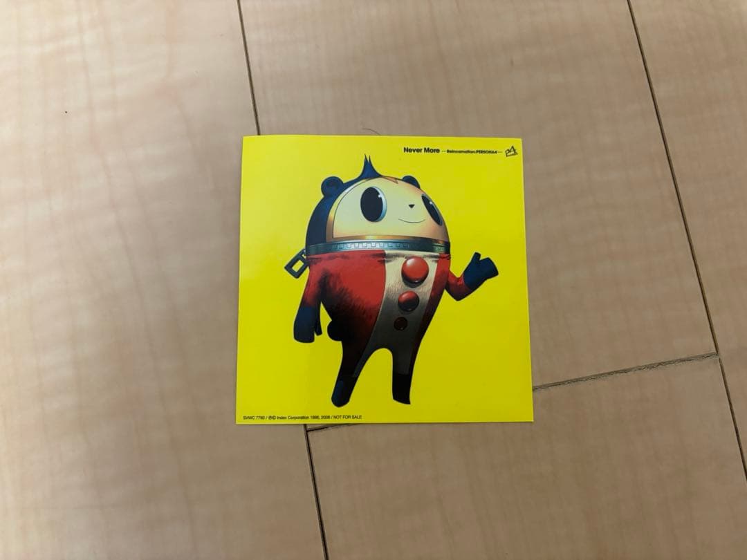 ち*様 Persona4　ペルソナ4　全巻　完全生産限定盤　おまけ付