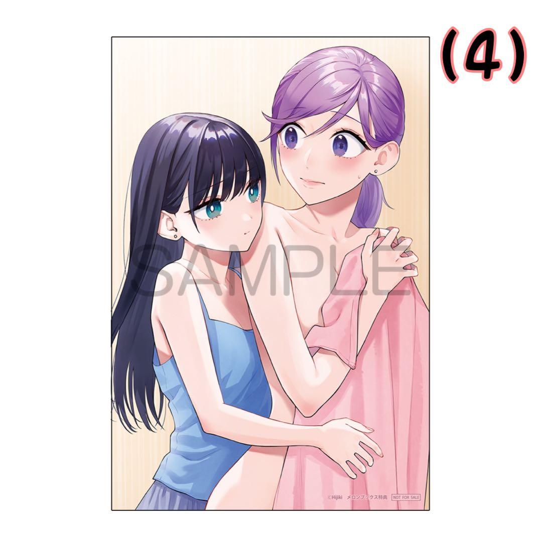 初版 全巻 5冊 ケイヤクシマイ 百合博 メロブ イラストカード 特典