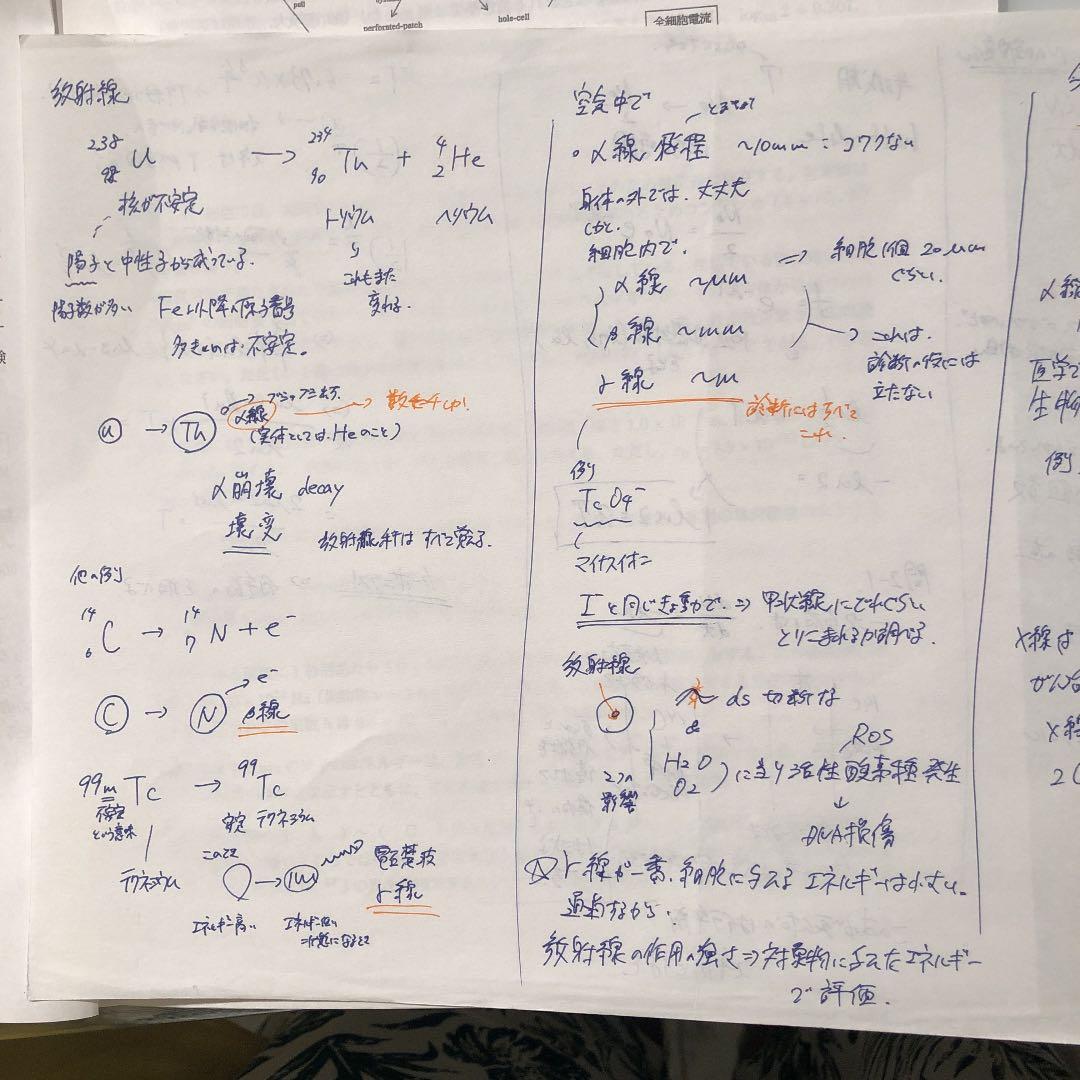 【指数対数の計算問題攻略ノート付き！】2019医学部編入KALS