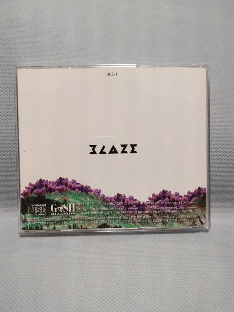 BLAZE 失楽園 CD