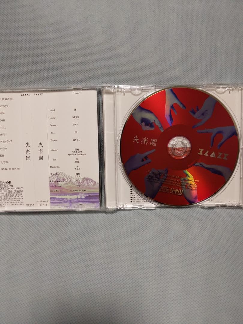 BLAZE 失楽園 CD