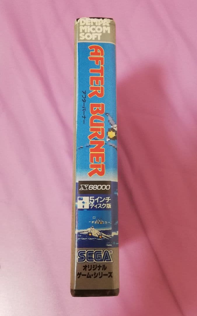 X68000 アフターバーナー