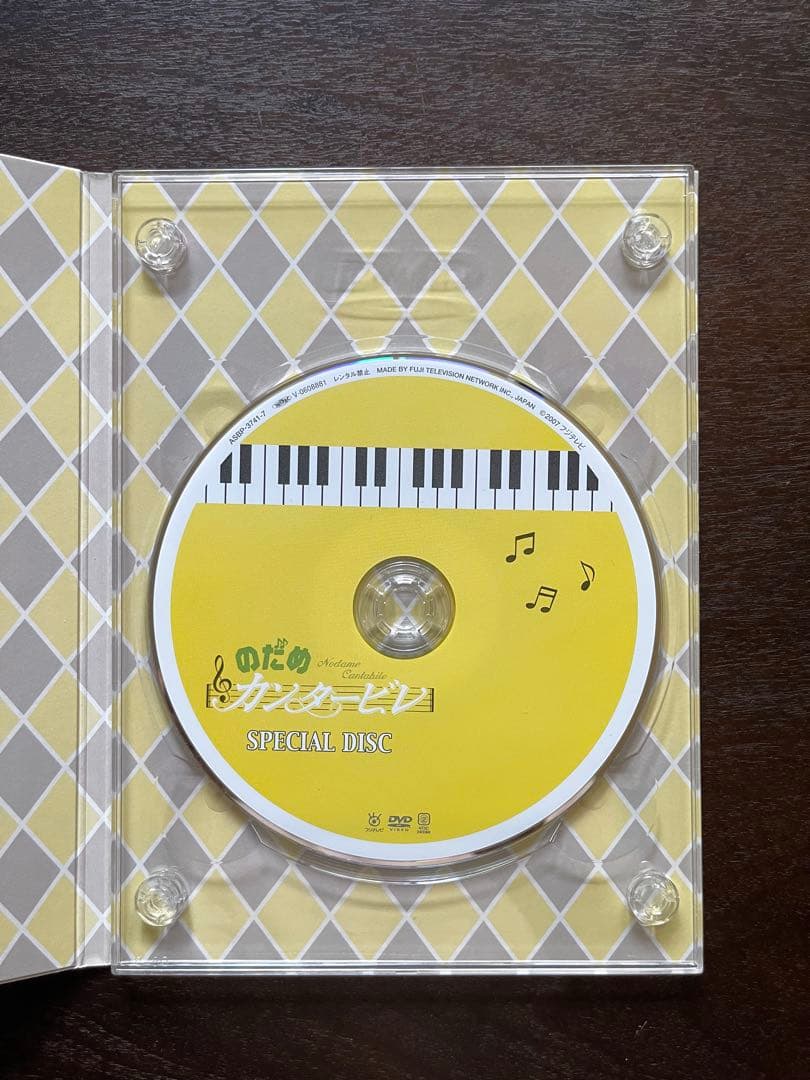 のだめカンタービレ DVD-BOX〈6枚組〉初回生産限定版