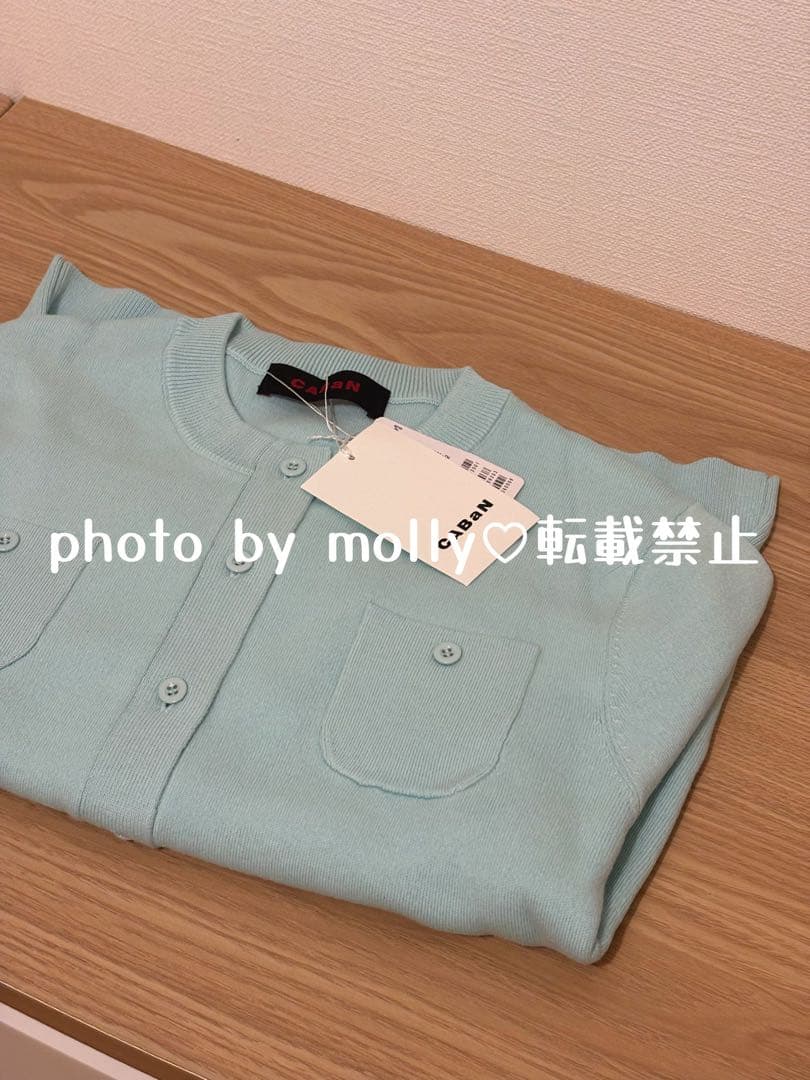 CABaN コットンカシミヤ クルーネックカーディガン
