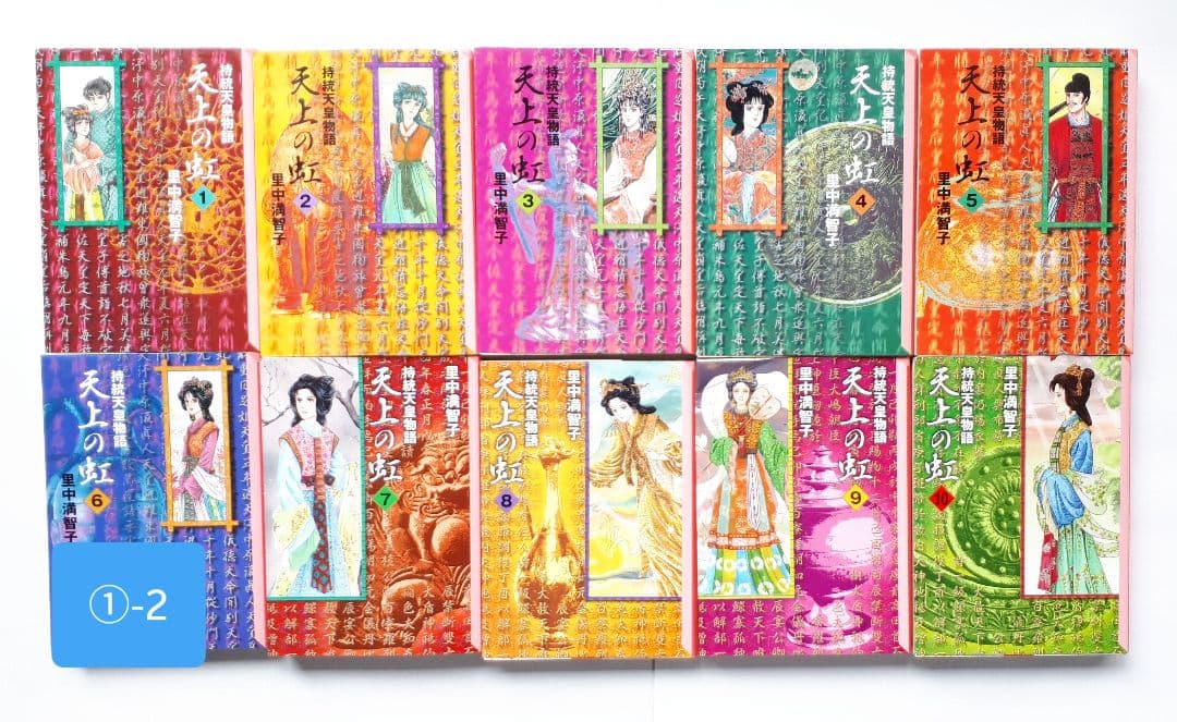 里中満智子作、大和和紀作　等 歴史コミック41巻の出品