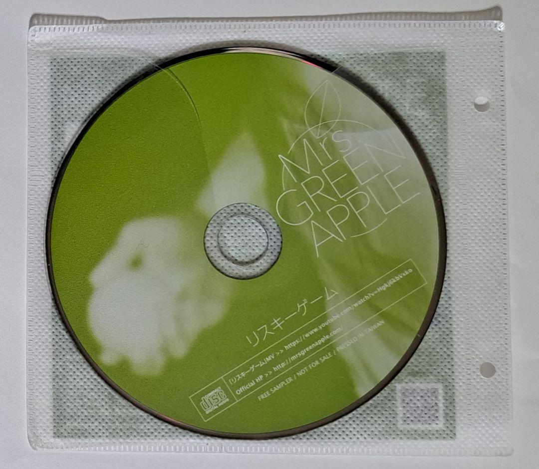 Mrs. GREEN APPLE リスキーゲーム CD サンプル 送料込み