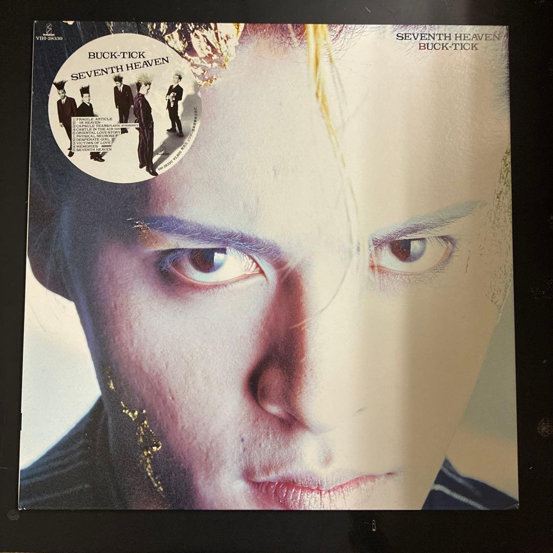 BUCK-TICK SEVENTH HEAVEN 限定盤レコード