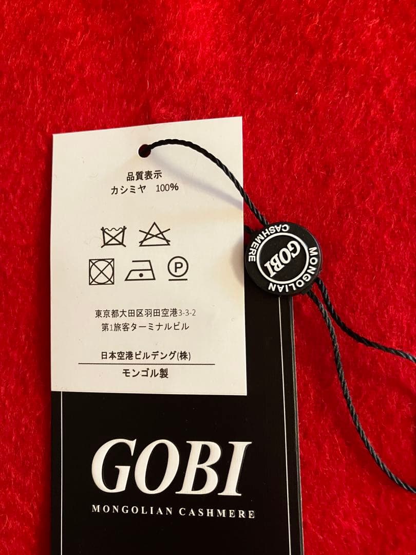 yx_z【新品未使用】HANEDA✖️GOBIオリジナル　カシミヤストール