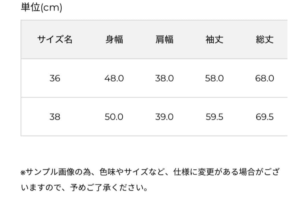 最終値下げ　美品2025 LOUNIE ダブルテーラードジャケット　ネイビー38