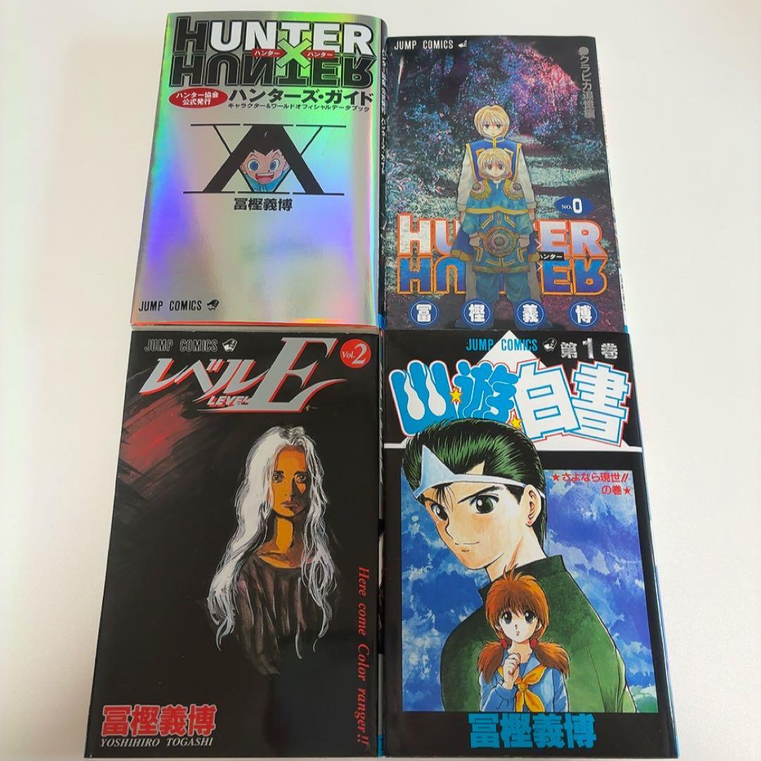【初版】Hunter×Hunter 1〜38巻 0巻 クラピカ追憶編 ジャンパラ