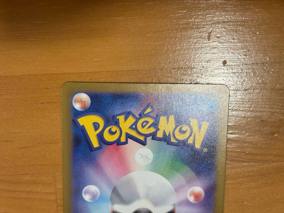 NのゾロアークEX ポケモンカード