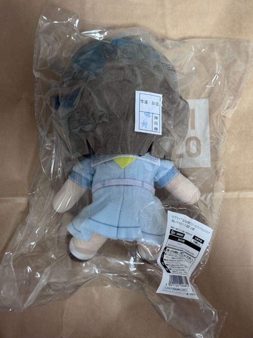 ラブライブ 蓮ノ空 Gift ぬいぐるみ 徒町 小鈴