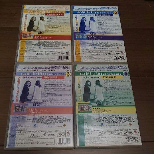 ふたりはお年ごろ コレクターズBOX