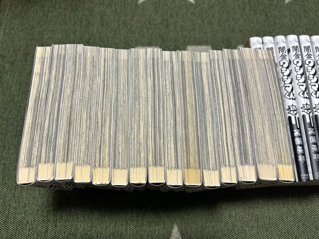 【美品】闇金ウシジマくん 全46巻 全巻 セット