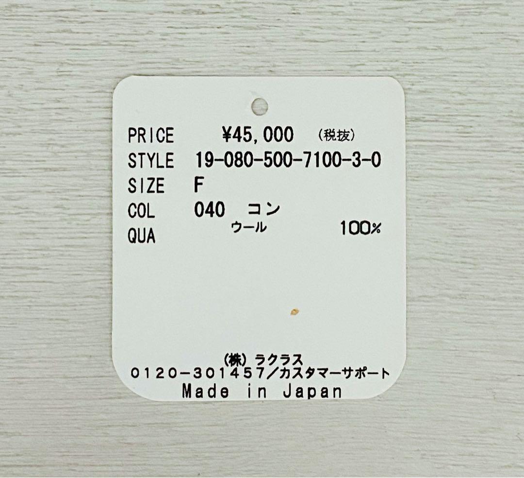 Deuxieme Classe refind カーディガン ネイビー