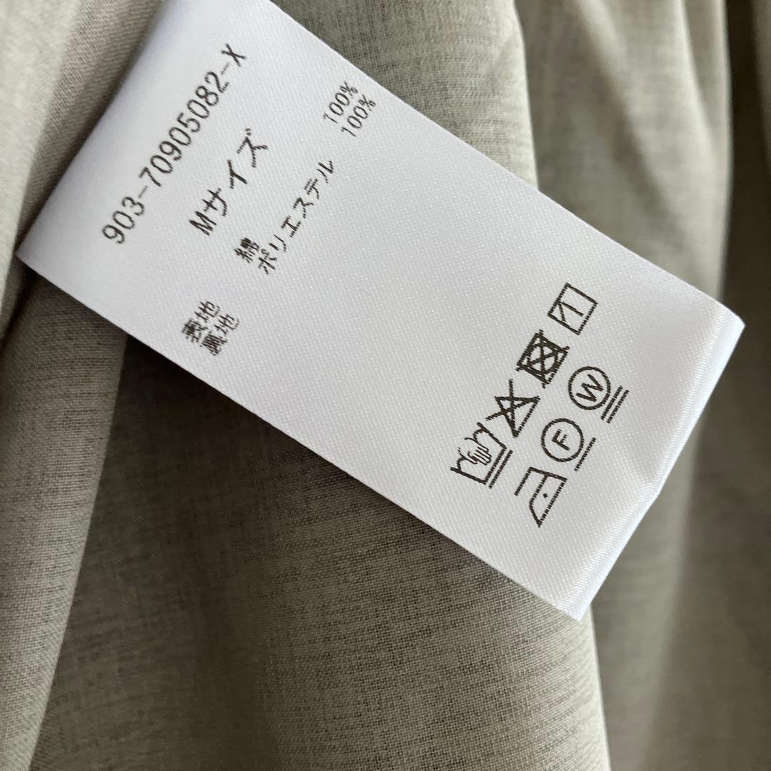 北欧暮らしの道具店スカート