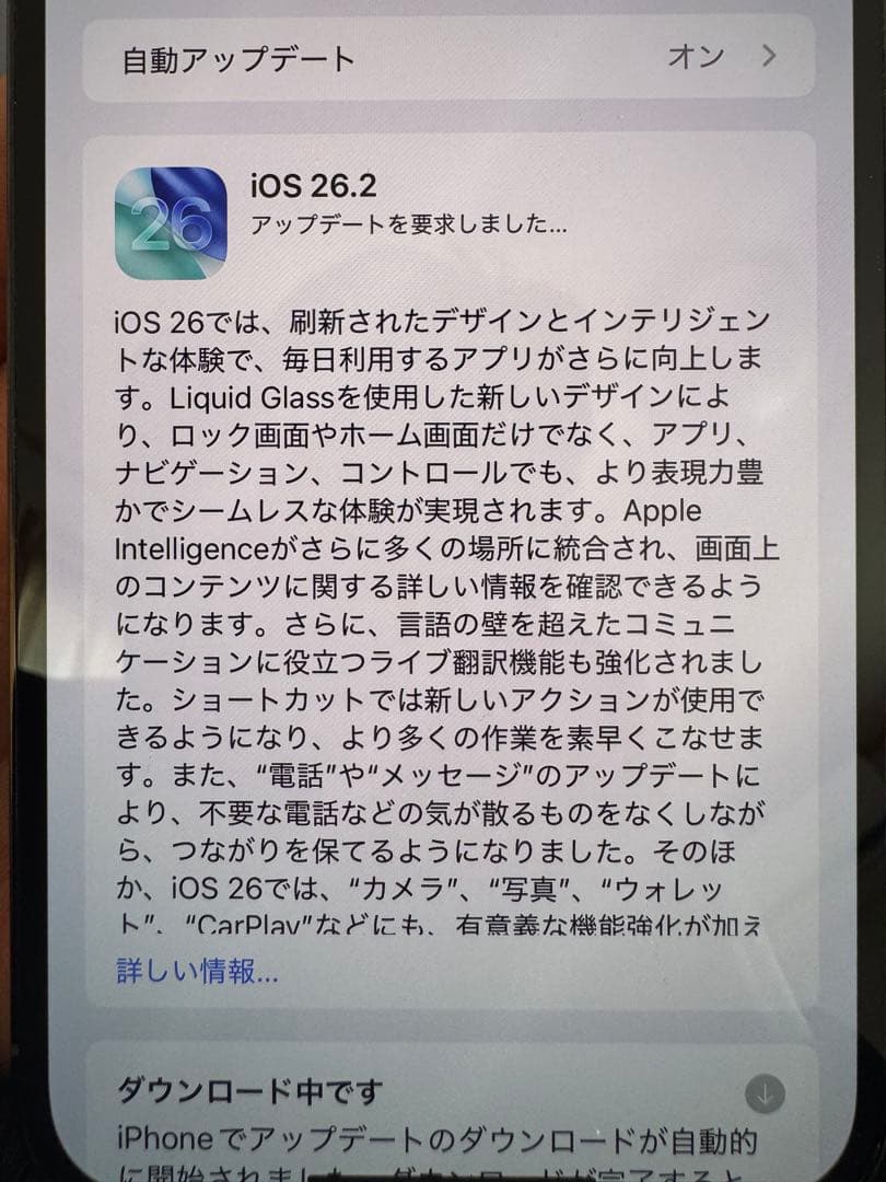 iPhone 13pro MAX 256GB シエラブルー　本体のみ　値下げ中