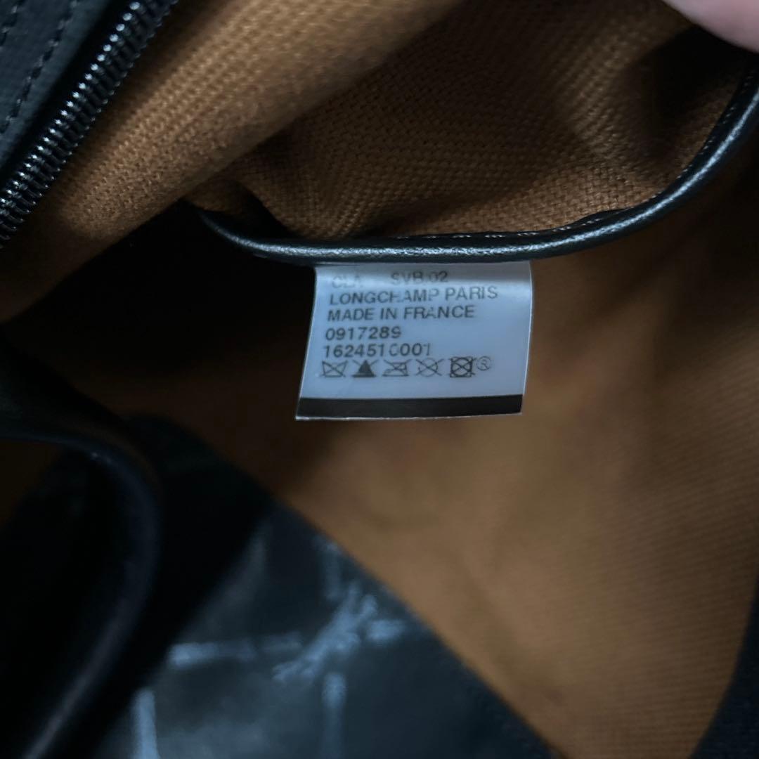 大容量　LONGCHAMP ロンシャン トートバッグ 黒 ホースロゴ