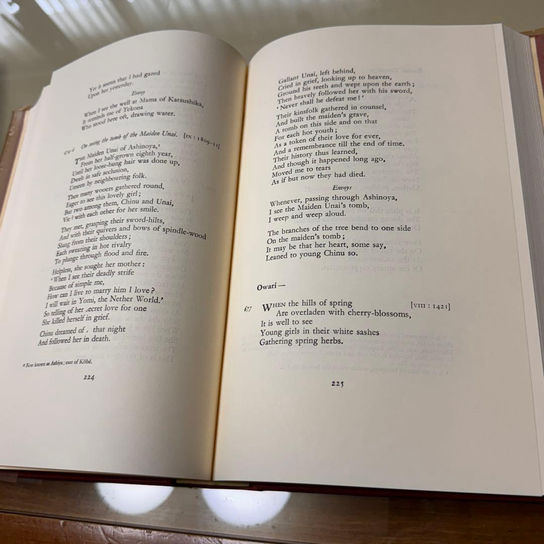 The Manyoshu-1000poems in English 萬葉集