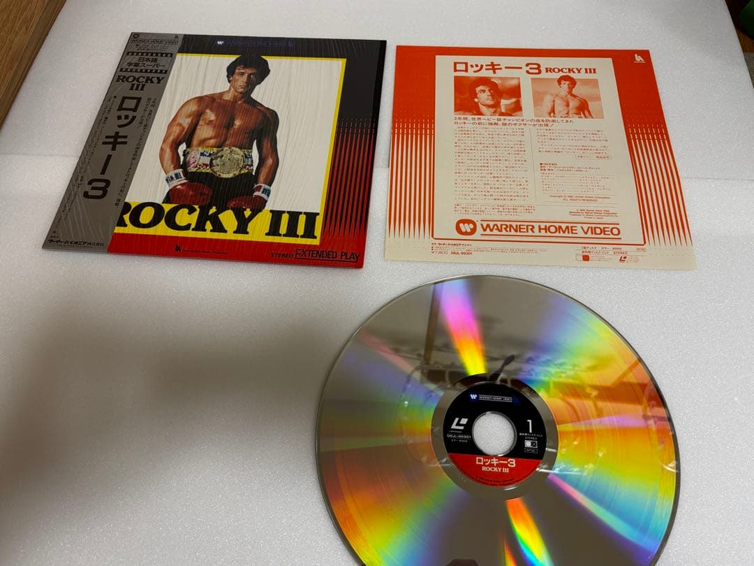 ロッキーシリーズ LD 5枚セット　ROCKY