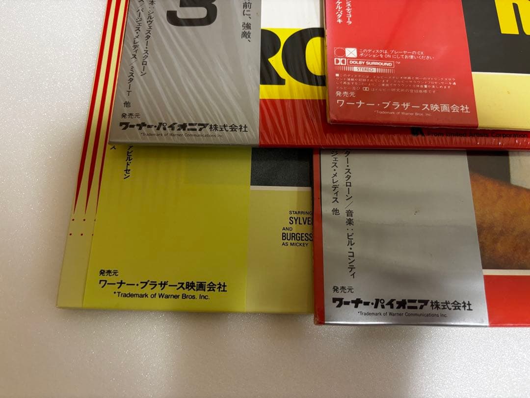 ロッキーシリーズ LD 5枚セット　ROCKY