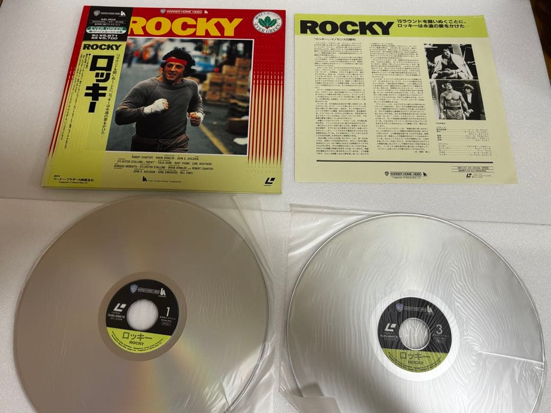ロッキーシリーズ LD 5枚セット　ROCKY