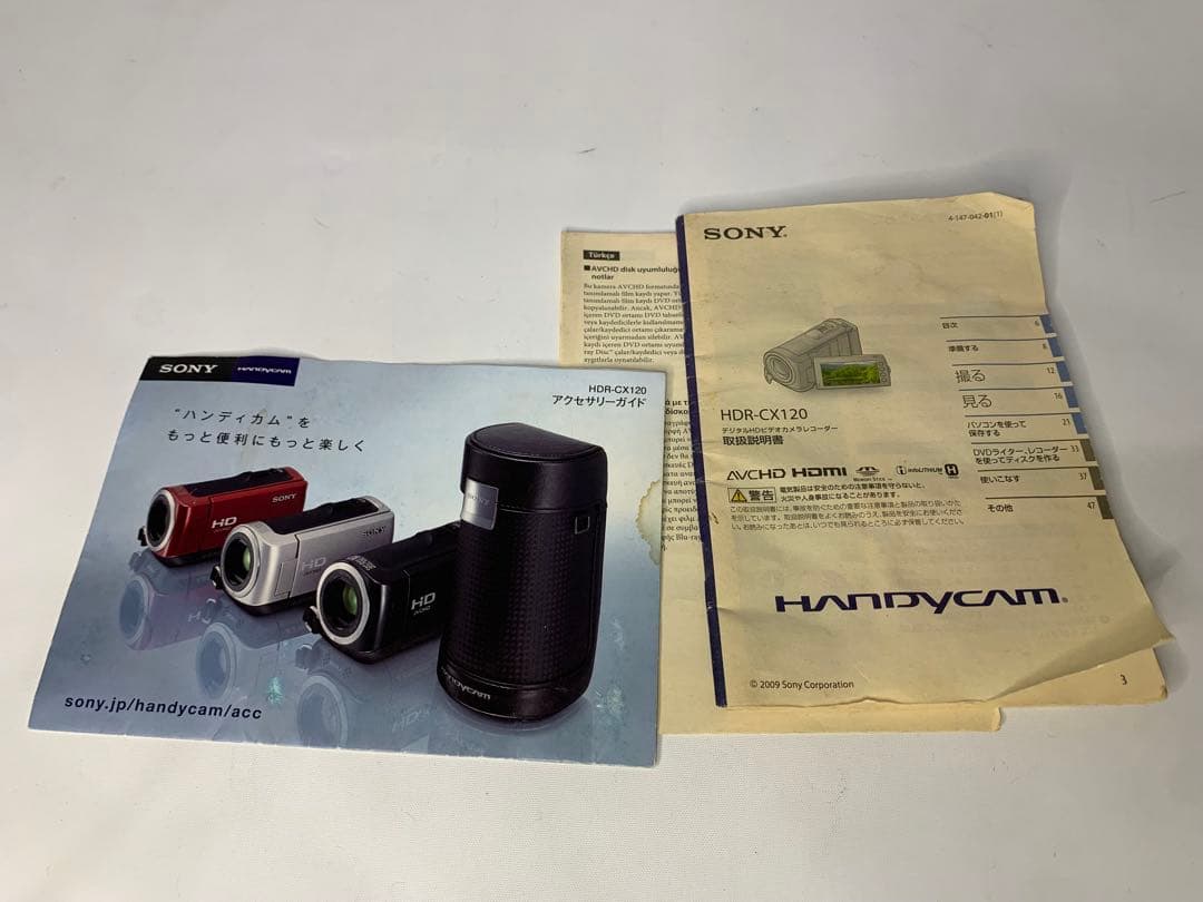 【完動美品】 SONY HDR-CX120 ハンディカム デジタルビデオカメラ